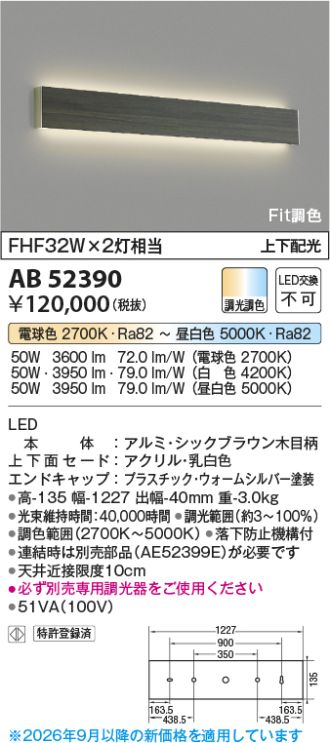 AB52390