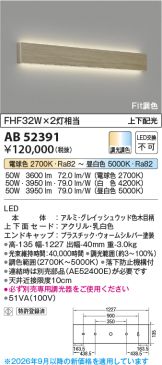 AB52391