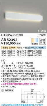 AB52392