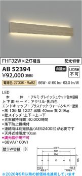 AB52394