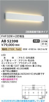 AB52398