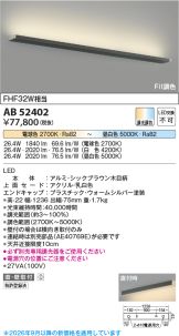 AB52402