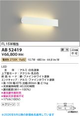 AB52419