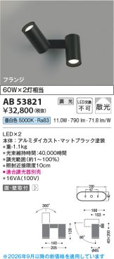 AB53821