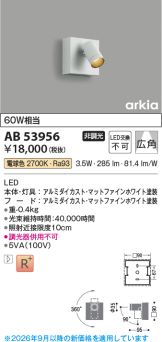 AB53956