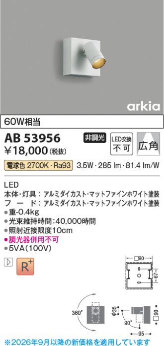 AB53956