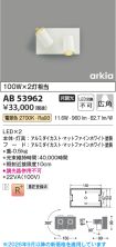 AB53962