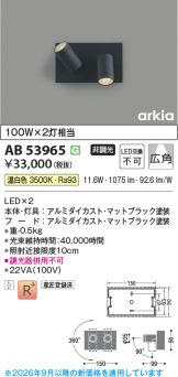AB53965