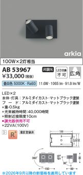 AB53967