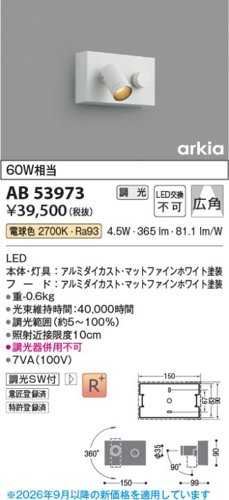 AB53973
