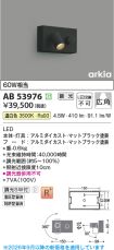 AB53976