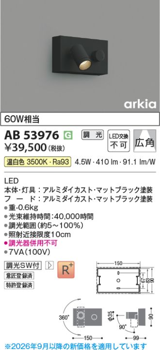 AB53976