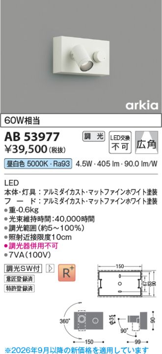 AB53977