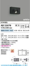 AB53978