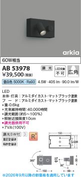 AB53978