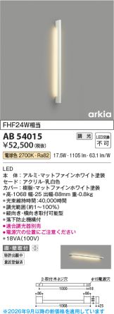 AB54015