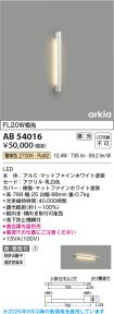 AB54016