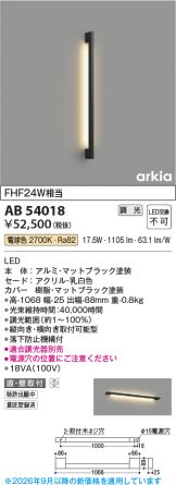 AB54018