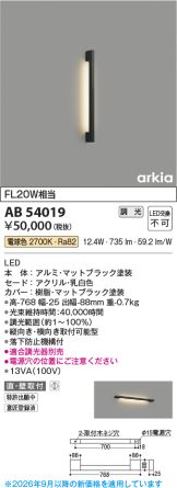 AB54019