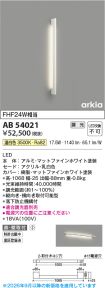 AB54021