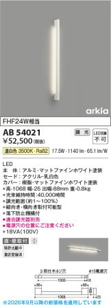 AB54021