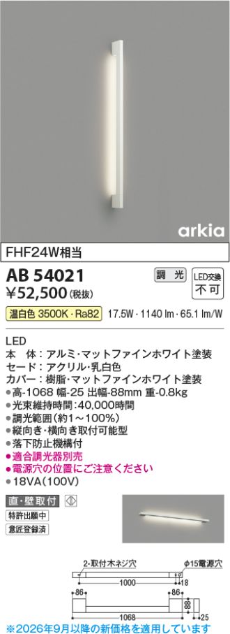 AB54021