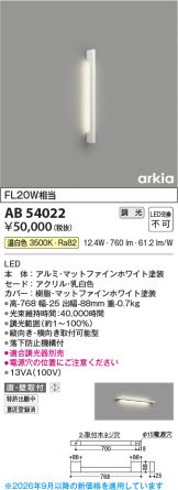 AB54022