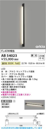 AB54023