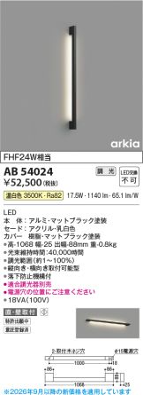 AB54024