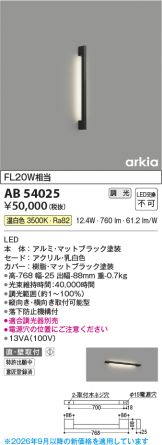 AB54025