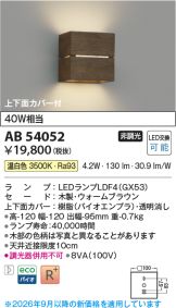 AB54052