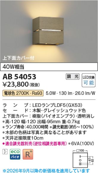 AB54053