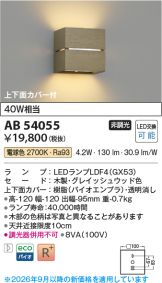 AB54055