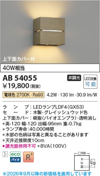 AB54055