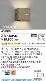 AB54056