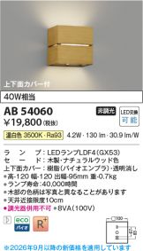AB54060