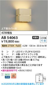 AB54063