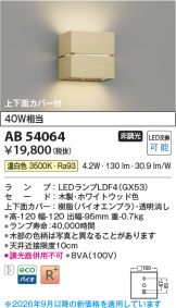 AB54064
