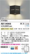AB54066