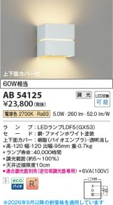 AB54125