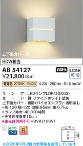 AB54127