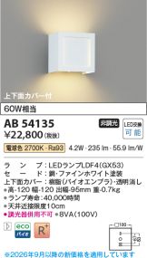 AB54135
