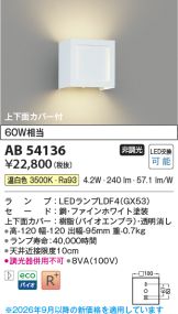AB54136