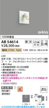 AB54614