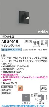 AB54619