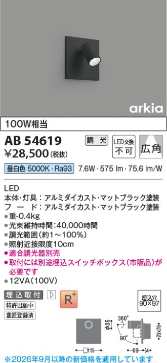 AB54619