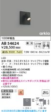 AB54624