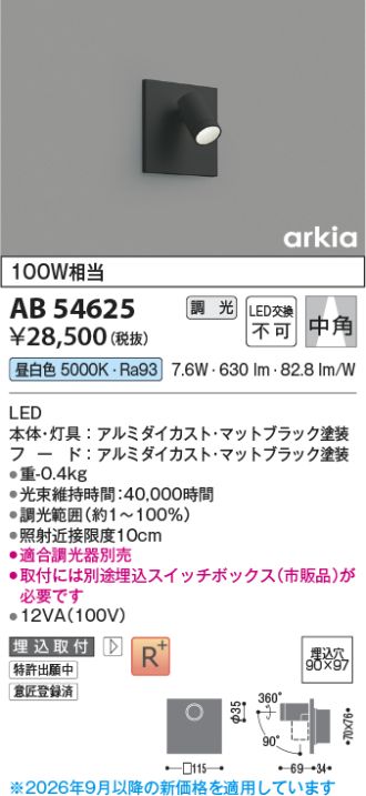 AB54625