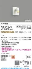 AB54626