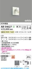 AB54627